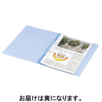 コクヨ　ポップリングファイル　A4タテ　2穴　背幅31mm　内径22mm　黄　フ-P420NY　10冊入