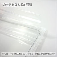 コクヨ 名札用ソフトケース カードプロテクトタイプ・チャック式 ナフ-SPC180-10 1パック（10個入）