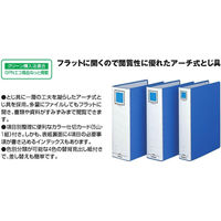コクヨ Rチューブファイル A4S 2穴 フ-R660NB 1冊