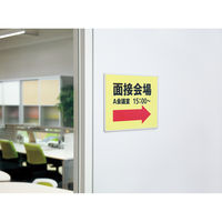 コクヨ マグネットシート カットタイプ 強力タイプ 片面粘着剤付き 1片18×18mm マク-S345 1枚（80片面付）