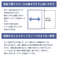 プラス コピーボード（モノクロプリンタ付） 幅830mm NF-20L 1台（直送品）