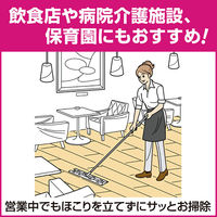 【アウトレット】花王 クイックルワイパー業務用ワイド フローリングワイパー　1セット（本体+シート4枚）