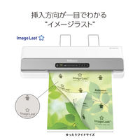 フェローズ　ラミネートフィルム　Image　Last（イメージラスト） A4　25枚
