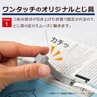 セキセイ　のびーるファイル　エスヤード　A4タテ　ホワイト　AE-50F-71