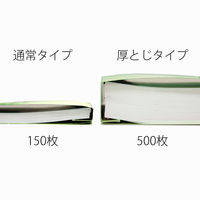 プラス　フラットファイル厚とじ500　A4ヨコ　グリーン　No.022SW（87996）　1袋（10冊入）