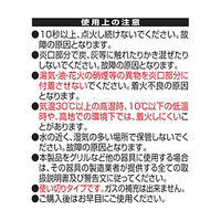 東海 CRチャッカマン 1本