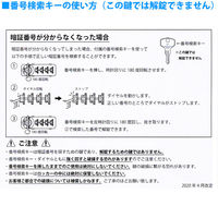 スマイル 更衣室ロッカー OAスチールロッカー 3連2段6人用 ダイヤル錠（4桁） ホワイト 幅900×奥行515×高さ1790mm 1台（3梱包）