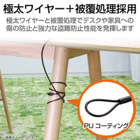 セキュリティワイヤー セキュリティスロット対応 シリンダー錠 2m 直径5mm ESL-30シリーズ 盗難防止 ESL-30 エレコム 1本（直送品）