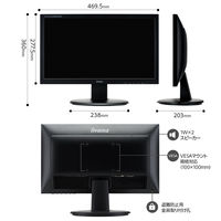 iiyama 19.5インチワイド液晶モニターProLite E2083HSD-B2 WXGA++(1600×900)/D-sub/DVI-D 1台