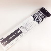 ぺんてる ボールペン替芯 エナージェル単色用 0.4mm 黒 ゲルインク XLRN4-A 1箱（10本入）
