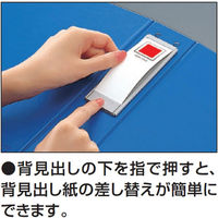 コクヨ　チューブファイルロングボディ　A4縦　80mmとじ　2穴　青　フ-L680NB