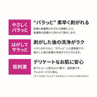 スリーエム　キャビロンTM皮膚用リムーバー　TP-1