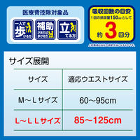 【アウトレット】再値下げ エルモアいちばん 大人用紙おむつ お茶の力パンツ Ｌ～ＬＬ 1パック(18枚入)
