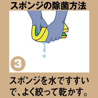 キッチンスポンジ ハードタイプ スコッチ・ブライト スポンジエース イエロー Lサイズ 1セット（5個）ACE L YEL スリーエム