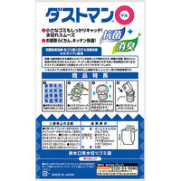 キチントさん　ダストマン○（マル）　1袋（50枚入）