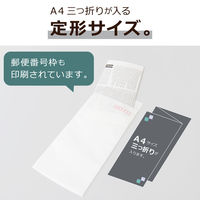 セキセイ　クリア封筒　長3〒枠あり AZ-1811G　600枚（200枚×3袋）