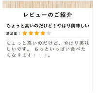 なとり　ゴールドパック　一度は食べていただきたい熟成チーズ鱈