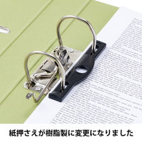 アスクル　リングファイル　A4タテ　2穴　レバー式アーチファイル　背幅43mm　グリーン　緑　シブイロ オリジナル