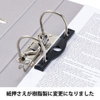 アスクル　リングファイル　A4タテ　2穴　レバー式アーチファイル　背幅43mm　グレー　シブイロ オリジナル