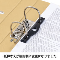 アスクル　リングファイル　A4タテ　2穴　レバー式アーチファイル　背幅43mm　ベージュ　シブイロ オリジナル