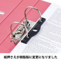 アスクル　リングファイル　A4タテ　2穴　レバー式アーチファイル　背幅43mm　ローズ　赤　シブイロ オリジナル