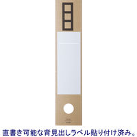 アスクル　リングファイル　A4タテ　2穴　レバー式アーチファイル　背幅66mm　ベージュ　シブイロ  オリジナル