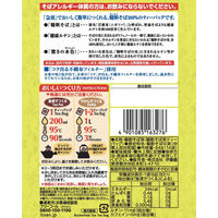 伊藤園 韃靼100% そば茶 ティーバッグ 6.0g　１袋（14バッグ入）