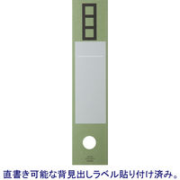アスクル　リングファイル　A4タテ　2穴　レバー式アーチファイル　背幅66mm　グリーン　緑　10冊　シブイロ  オリジナル
