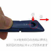 プラス カッターナイフ S CU-001N NV 1セット(2本)