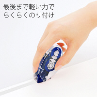 プラス　スピンエコ　ブルーBP入　TG-610BC　１セット（２個入)　（直送品）