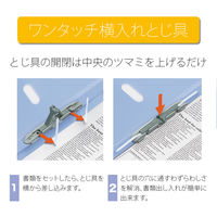 プラス 背幅伸縮PPセノバス FL-021SP BL 1セット(3冊)（直送品）