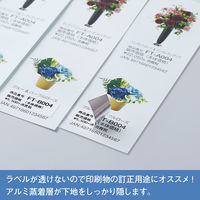 テプラ TEPRA PRO【純正】テープ 下地がかくせるラベル 幅9mm 白ラベル(黒文字) SS9KU 1個 キングジム