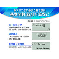 カシオ計算機　新数学自然表示関数電卓　FX-JP500-N