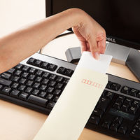 ムトウユニパック ナチュラルカラー封筒 長4 クリーム 300枚（100枚×3袋）