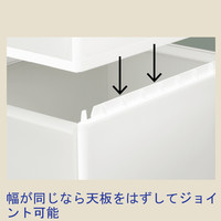 Like-it（ライクイット） ユニコム 収納ケース 340引き出しM 白 MOS-03