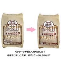 伊勢惣 釜煎り麦茶 業務用 1袋（100バッグ入）