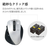 エレコム 無線（ワイヤレス）マウス M-XG4DBシリーズ シルバー ブルーLED式/5ボタン/Sサイズ/握りの極み M-XG4DBSV