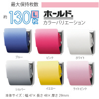 プラス　マグネットクリップ　ホールド.　ブルー　L　80401