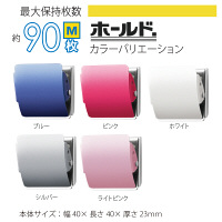 プラス　マグネットクリップ　ホールド.　ピンク　M　80412