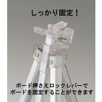 レイメイ藤井　アルミイーゼル　LPT701S