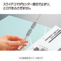 コクヨ　フラットファイルＶ（樹脂製とじ具）　A4ヨコ　150枚とじ　黄（イエロー）　フ-V15Y　1袋（10冊入）