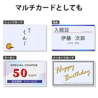 エレコム 名刺用紙 クリアカット マルチプリント紙 縁まで 白 MT-JMKE2WN 1個（直送品）