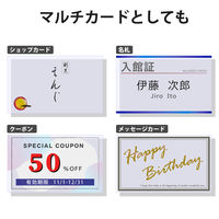 エレコム マルチカード 名刺 マイクロミシンカット 厚口 透明 A4 10面 1袋（2シート入）