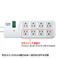 延長コード 電源タップ 2.5m 3P（ピン） 8個口 スイッチ ホワイト TAP-SP307 サンワサプライ 1個