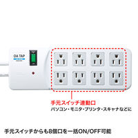 延長コード 電源タップ 2.5m 3P（ピン） 8個口 スイッチ ホワイト TAP-SP308 サンワサプライ 1個