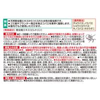 イカリ消毒 ムシクリンコバエ用スプレー 400ml 245031（直送品）