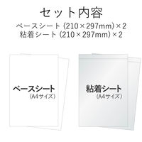 エレコム タトゥーシール／Ａ４サイズ／クリア EJP-TATA4 1個