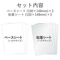 エレコム タトゥーシール インクジェット ホワイト はがきサイズ EJP-TATHW 1個