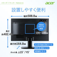 Acer 21.5型ワイド液晶ディスプレイ KA220HQb KA220HQbid 1台