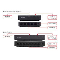 バッファロー 10/100Mbps対応 スイッチングHub プラ LSW4-TX-5EP/BKD 1台（直送品）